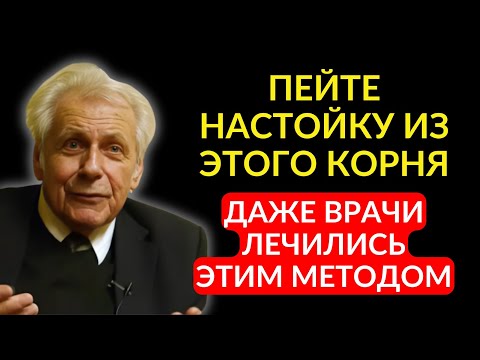 Видео: 90% БОЛЕЗНИ УЙДУТ! Застоев Лимфы НЕ БУДЕТ. Бесценные советы Иван Павловича Неумывакина