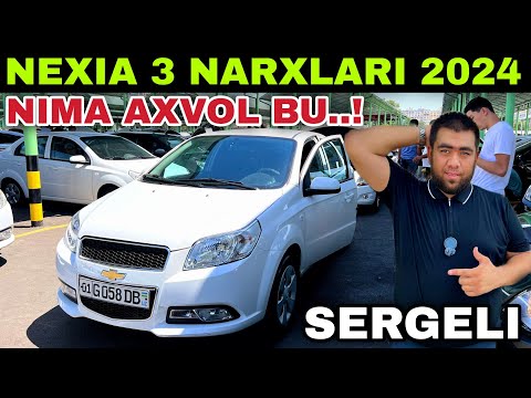 Видео: Nima AXVOL BU..! NEXIA 3 NARXLARI SERGELI MOSHINA BOZORI 2024 Нексия 3 нархлари 2024