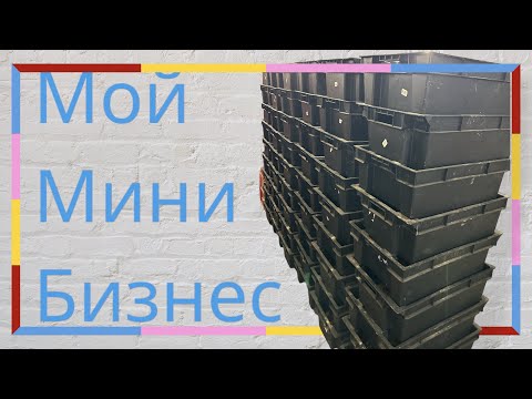 Видео: Червь черный принц для биогумуса