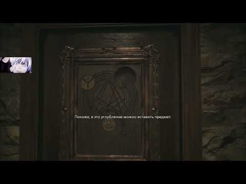 Видео: SKYWHYWALKER ПРОХОДИТ: Resident Evil 8: Village #5