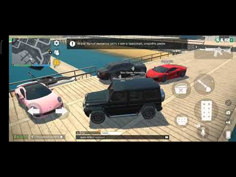 Видео: Как создать банду на сервере😲. Тутор. #gco #рекомендации #BBAcaptain