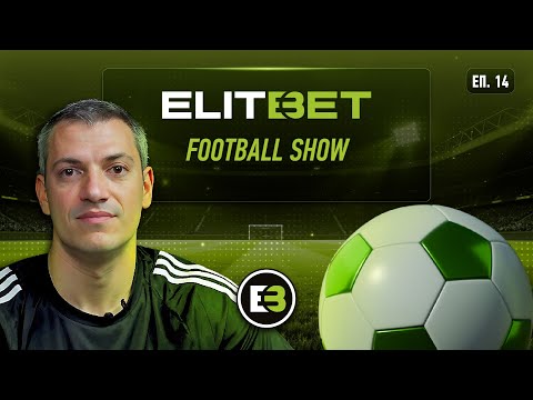 Видео: 🟢⚫️🎙 ELITBET Football Show - еп.14 // Супер обзор & блицанкета ОФК Несебър
