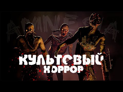 Видео: АМНЕЗИЯ КОТОРУЮ Я НЕ ЗАБУДУ || ЛОРНЫЙ БОБР || Amnesia: The Dark Descent