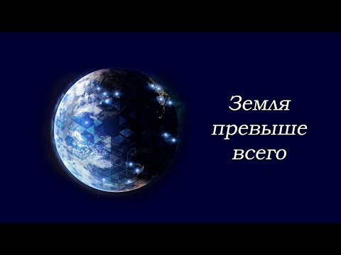 Видео: Инопланетное вторжение!