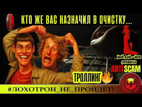 Видео: Софья Паллна🔥✅И КАК ТАКИХ ПОСТАВИЛИ В ОЧИСТКУ? 🔴СКАМ, ТРОЛЛИНГ, ЮМОР, ТЕЛЕФОННОЕ МОШЕННИЧЕСТВО