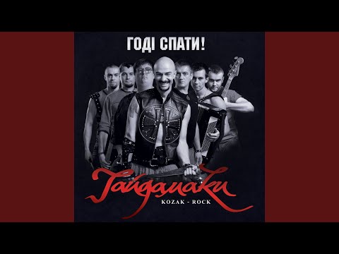 Видео: Меч Арея