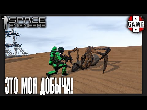 Видео: 🔴Space Engineers | Стрим 6 | Очистка территории