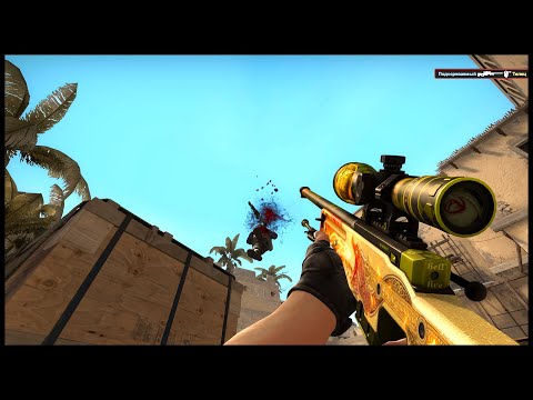 Видео: ПАТРУЛЬ В КС ГО ЧИТЕР С СО СКИНАМИ