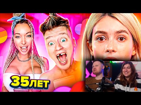 Видео: ВЗРОСЛЫЕ В LIKEE МЕНЯ ПУГАЮТ | РЕАКЦИЯ на БРИДЖ