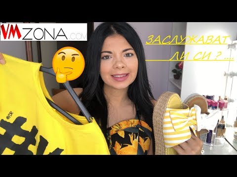 Видео: КУПИХ СИ ДРЕХИ , КОИТО FACEBOOK МИ ПРЕПОРЪЧА 3