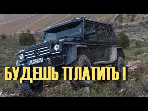 Видео: Почему НЕ НУЖНО покупать Гелик Мерседес G-class Gelandewagen за 1 млн.