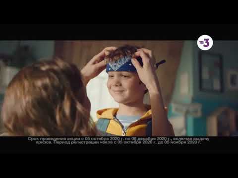 Видео: Анонс и реклама (ТВ-3, 19.11.2020)