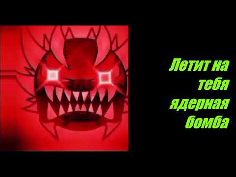 Видео: История "Худшая дистанционка" (Злые лица ГД)
