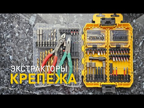 Видео: Что купил. Knipex TwinGrip 150, Engineer PZ-58, экстракторы Mr.Logo и Tough Case для оснастки.