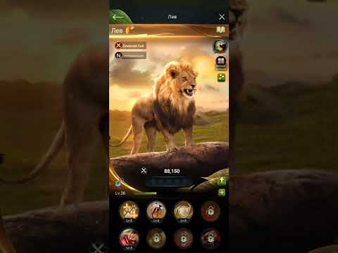 Видео: Beast Lord: первые шаги в игре #2