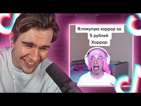 Видео: БРАТИШКИН СМОТРИТ - ТИК ТОК ВЕБМЫ | ПРО 89 СКВАД