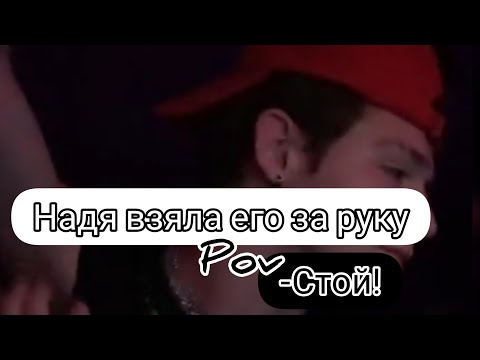 Видео: 1 сезон 18 серия❤Необычный человек❤pov Payton Moormeier fan❤
