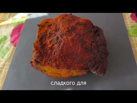 Видео: Такого вкусного и красивого на вид мяса свинины вы ещё не кушали. Маринованная вырезка в духовке.