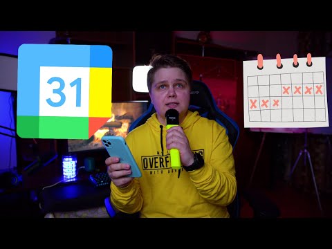 Видео: 8 ЛАЙФХАКОВ ДЛЯ РАБОТЫ С GOOGLE CALENDAR. Лучшие google календарь фишки.