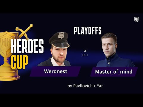 Видео: HEROES CUP| MOM vs Weronest| PLAY OFF – ТУРНИР НА 500 000 РУБЛЕЙ| Герои 3
