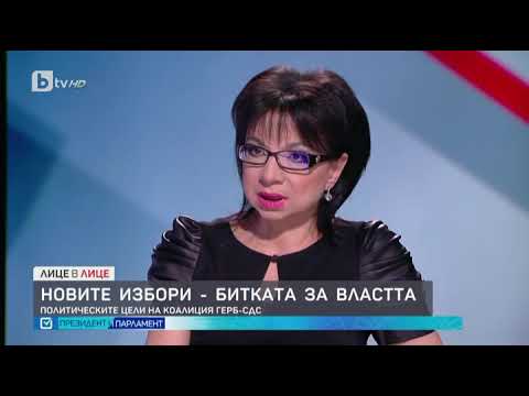 Видео: Лице в лице: Б. Борисов: Радев наложи такава омраза и такъв хаос, че не виждам как ще се оправим