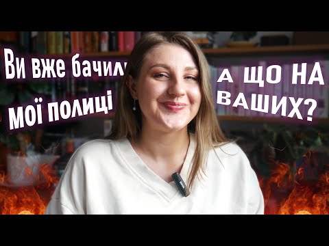 Видео: ЗАЗДРЮ ПОЛИЦЯМ ПІДПИСНИКІВ 📚 без реєстрації і смс 😅