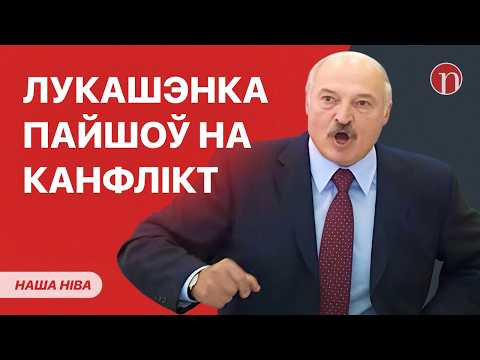 Видео: Жесткий шаг Лукашенко: приказ силовикам и новые заложники / Важное заявление от властей Беларуси
