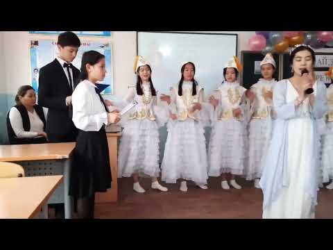 Видео: Сыныптан тыс іс- шара. Т2. 