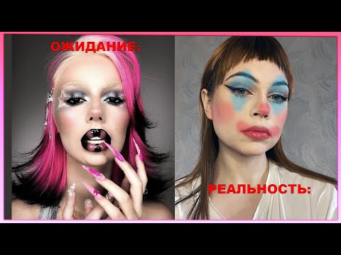 Видео: КАК ДАША ГРАФ РАЗВЕЛА МЕНЯ НА КУРС