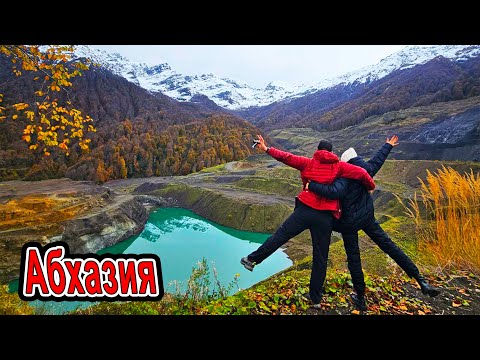 Видео: #Абхазия СНЕГ ОБАЛДЕТЬ - Восточная часть! Сухум, Гагра, Гал, ГЭС, Водопады, Храмы, Горы, Озеро...