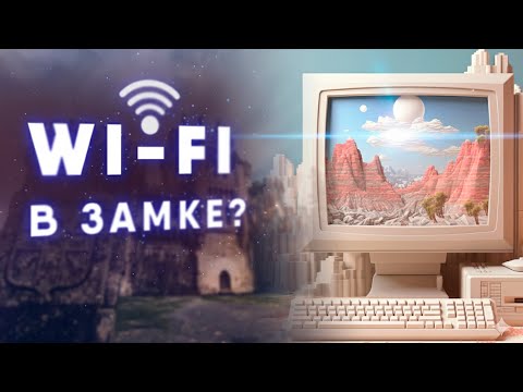 Видео: 💻 ИНТЕРНЕТ В СРЕДНЕВЕКОВЬЕ: безумие или прорыв? Как рыцари бы постили мемы