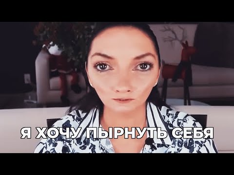 Видео: Загадочные истории Вероники Степановой