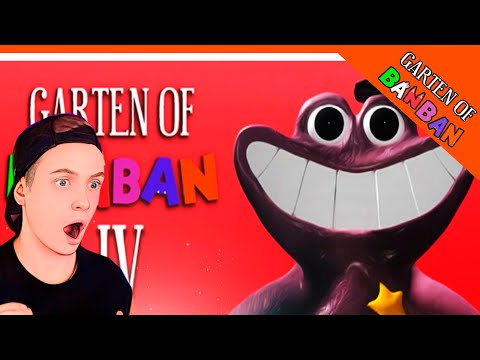 Видео: 🌟 ГАРТЕН ОФ БАНБАН 4! 4 ГЛАВА ТРЕЙЛЕР! НОВЫЙ ПОППИ ПЛЕЙТАЙМ?? 🔥 Garten of Banban 4 Прохождение