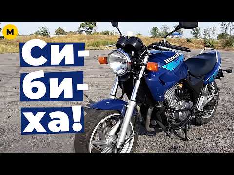 Видео: Honda CB500 (1996) Лучший обзор поллитровой Сибихи