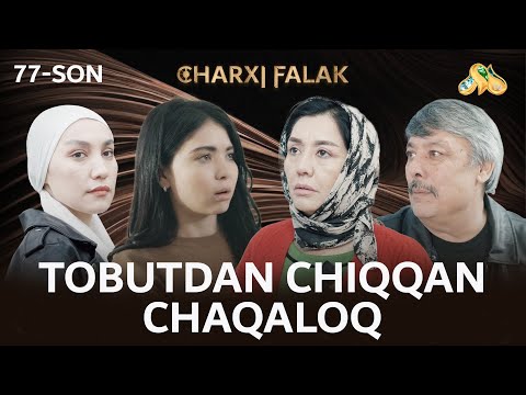 Видео: Tobutdan chiqqan chaqaloq... Сharxi falak