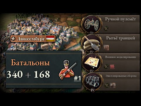Видео: Модернизация армии | Victoria 3 Нидерланды