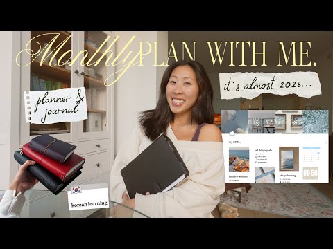 Видео: Вам НУЖНА эта ежемесячная процедура планирования, и осталось 2 месяца 2025 года, чтобы протестиро...