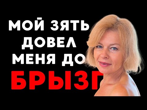 Видео: он омолодил меня полностью