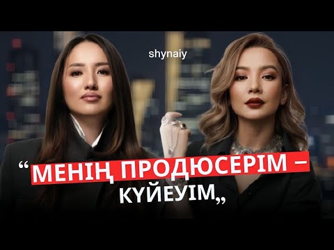 Видео: Әйелдер әзіл айта ала ма? Тұңғыш қазақша стендапер ару  | Жансая Мұратбек