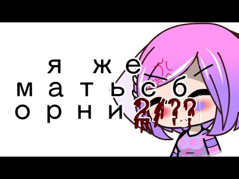 Видео: сборник, я же мать! 2/??