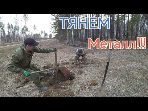 Видео: КОП МЕЛКОГО!!! НО ТЯЖЕЛОГО МЕТАЛЛА!!!!!