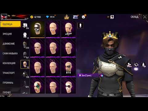 Видео: Продается акаунт фри фаер 5000₽