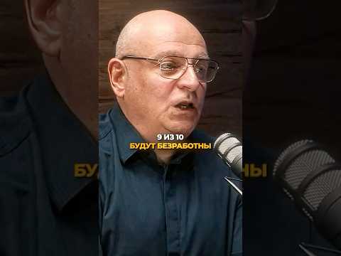 Видео: Вот кто точно не потеряет работу из-за искусственного интеллекта!