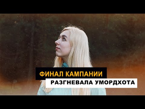 Видео: Карточный Ужас Аркхэма - Ночь фанатички - Пожиратель из глубин (соло, летсплей)