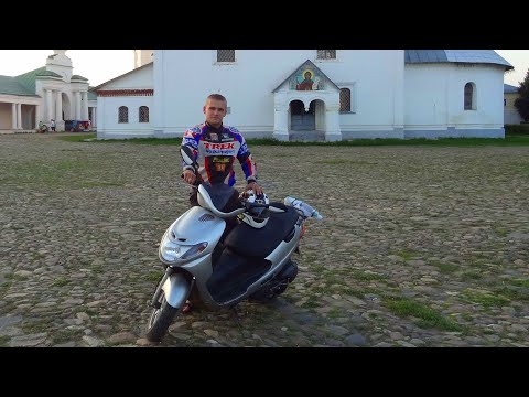 Видео: Первый поход на скутере Suzuki Address 110 (AD-110)