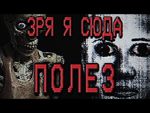 Видео: МРАК В ИНТЕРНЕТЕ