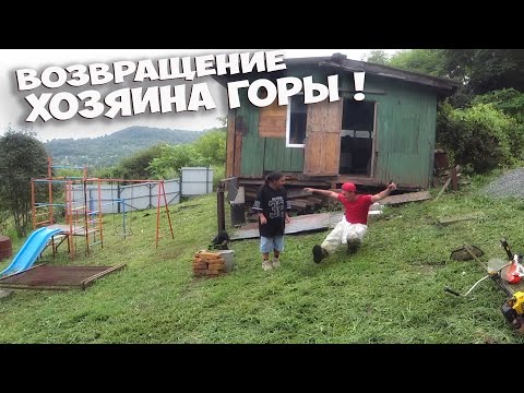 Видео: ЦЕЛЫЙ МЕСЯЦ НЕ БЫЛ НА ДАЧЕ... УСТРАНЯЮ ПОСЛЕДСТВИЯ ! КУПИЛ ЗАБРОШЕННУЮ ДАЧУ ! СТОЛЫЧ