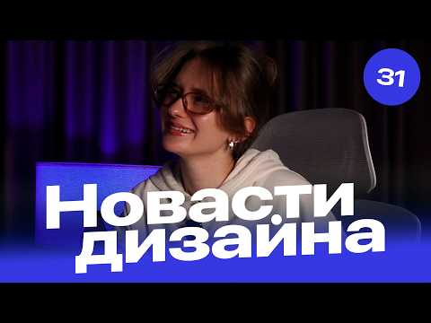 Видео: ИИ оправдывает зло | Вакцина от стресса | Первый закон против ИИ в мире | Новасти №31