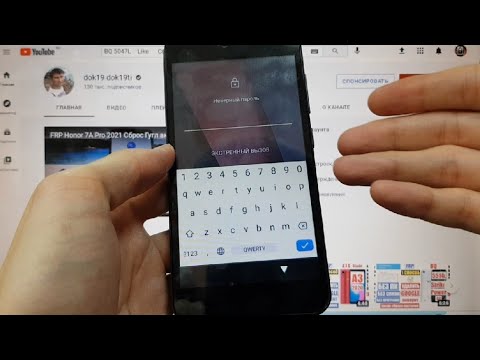 Видео: BQ 5047L Like Hard reset Удалить пароль андроид 10