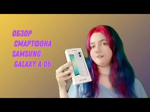 Видео: Обзор смартфона Samsung Galaxy A06📱💙